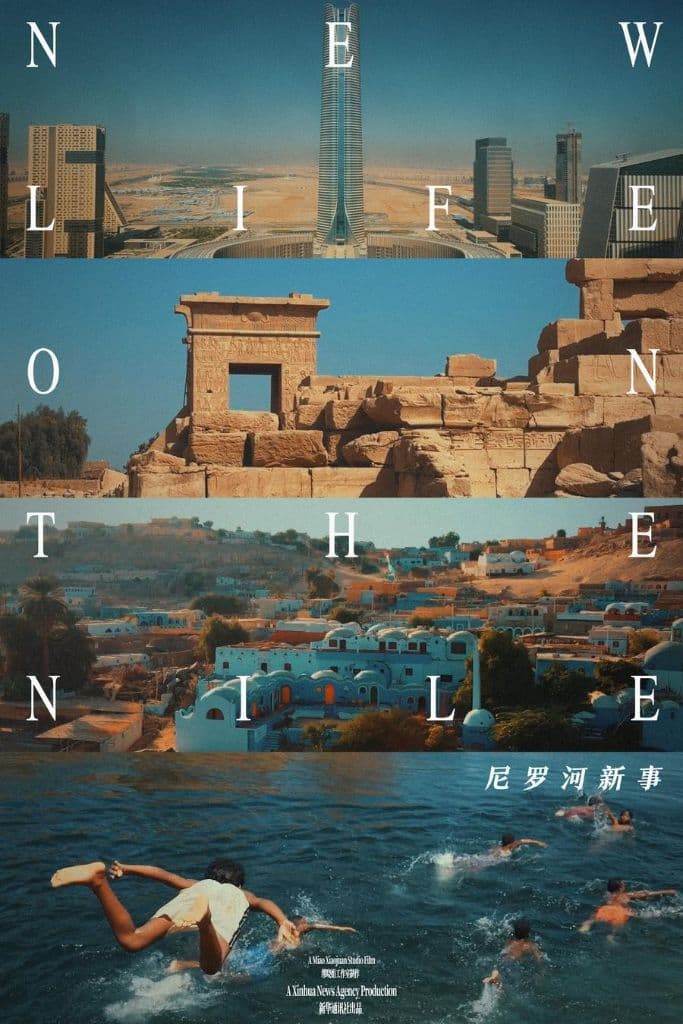 Documentary | New Life on the Nile