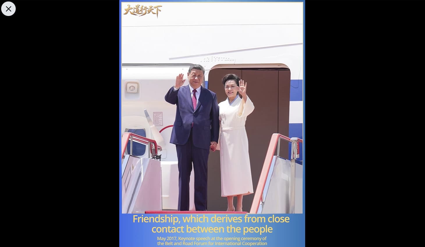 More Exchanges, Deeper Bonds, Closer Hearts